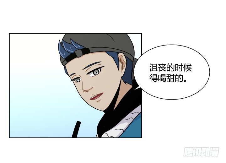 监视的感觉-第53话
