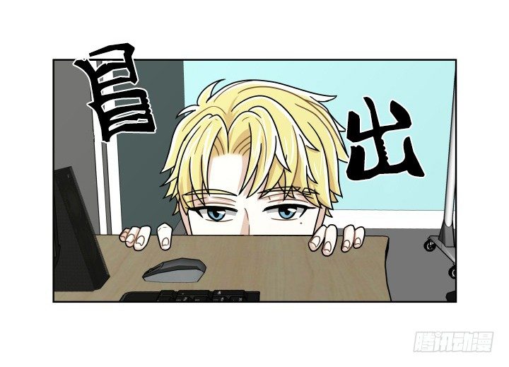 监视的感觉-第53话