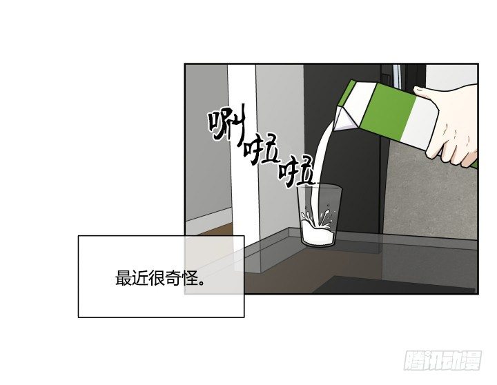 监视的感觉-第53话