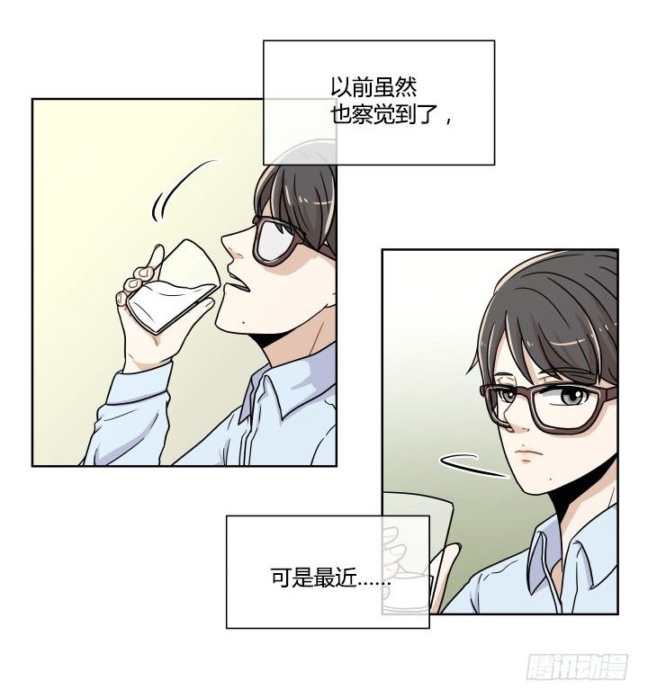 监视的感觉-第53话