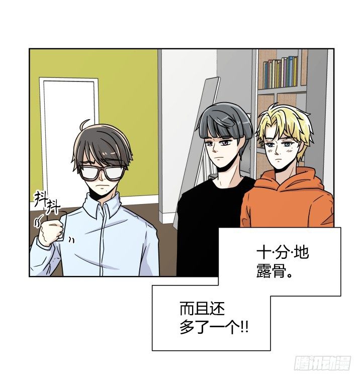 监视的感觉-第53话