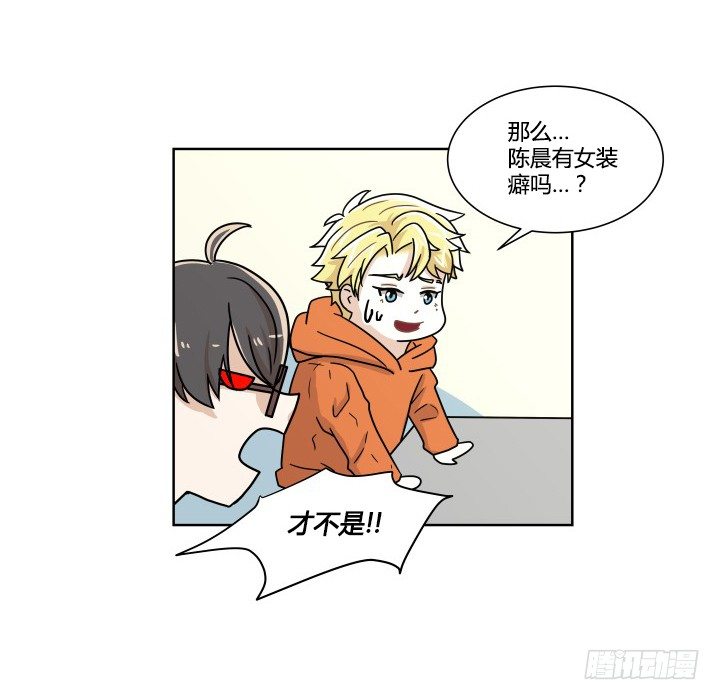坦白说出来-第55话