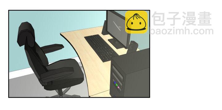 坦白说出来-第55话