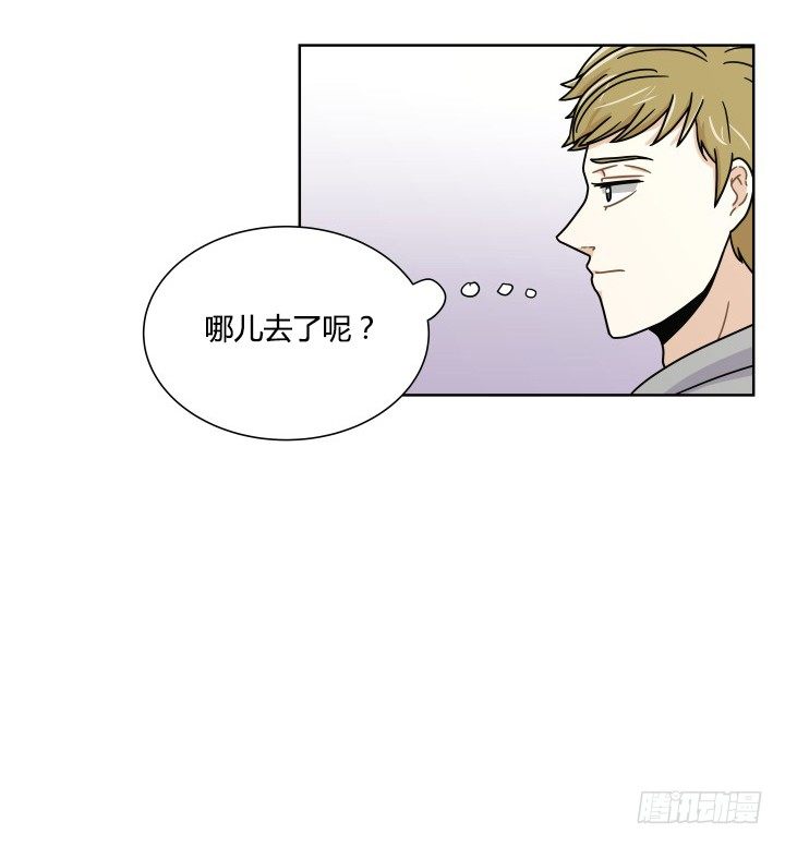 坦白说出来-第55话