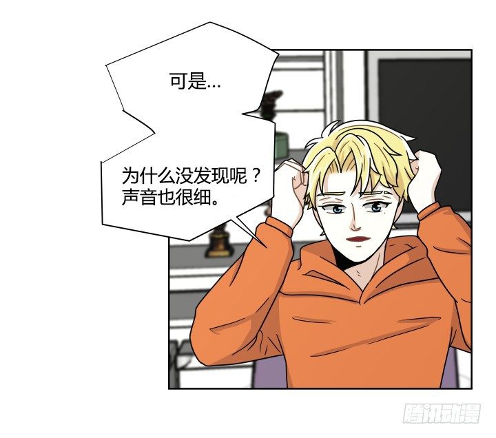 坦白说出来-第55话