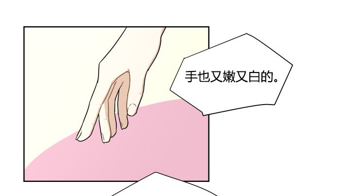 坦白说出来-第55话