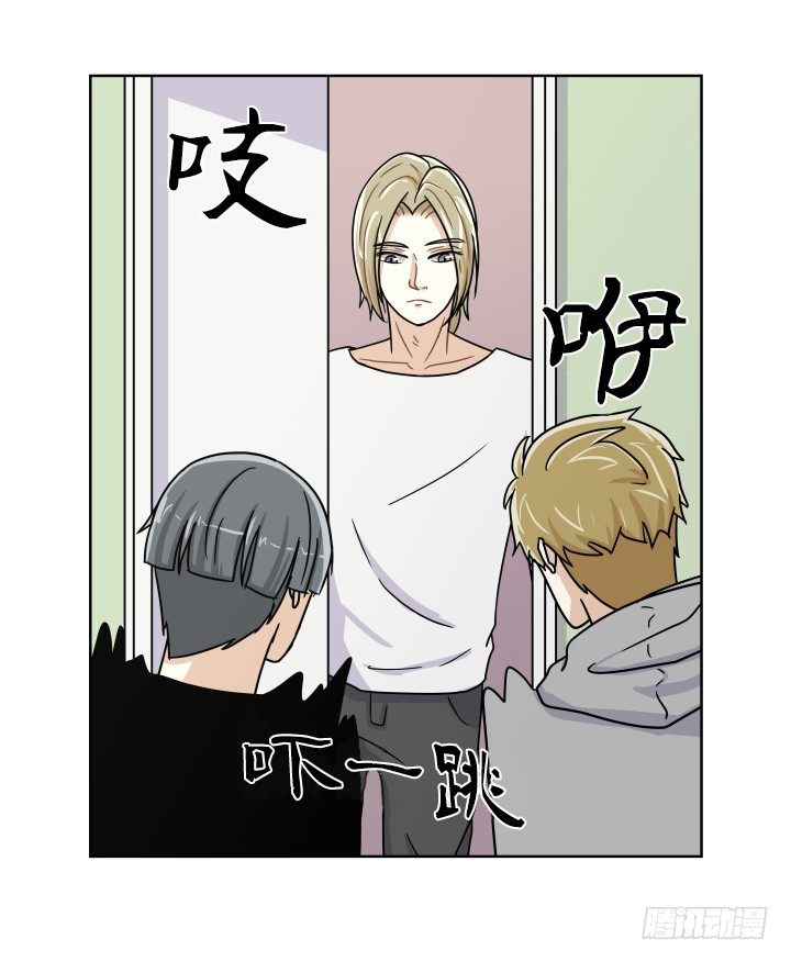 坦白说出来-第55话