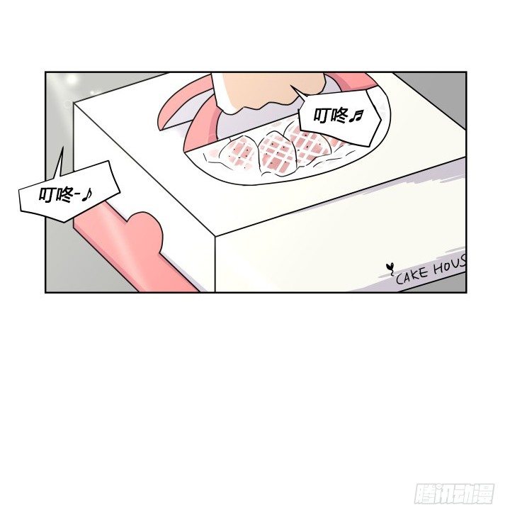 坦白说出来-第55话