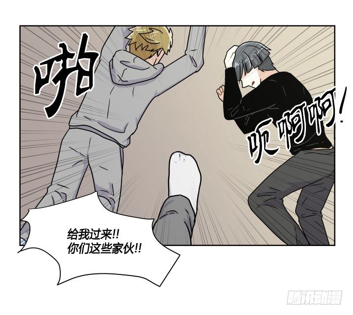 坦白说出来-第55话