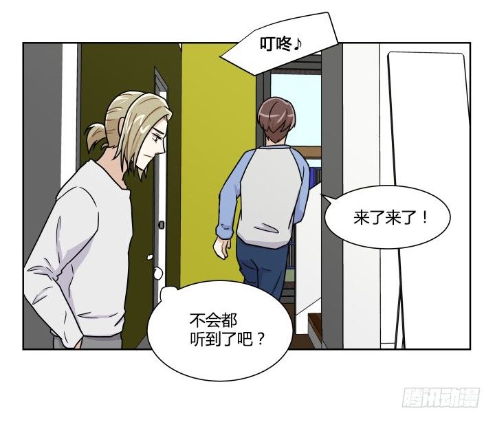 坦白说出来-第55话