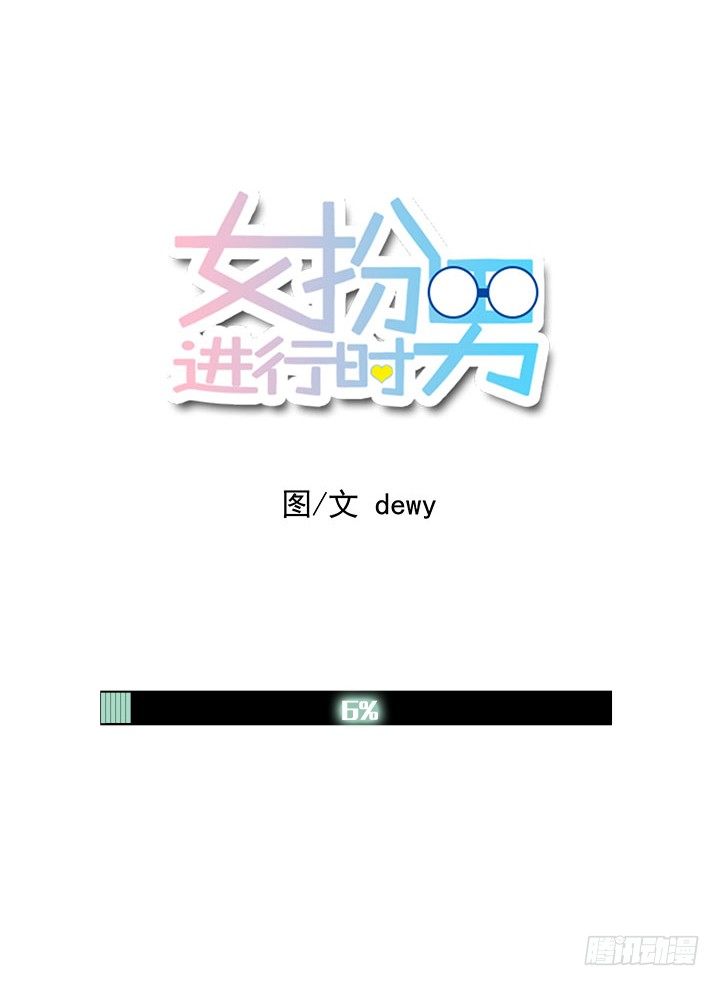 持久战-第7话