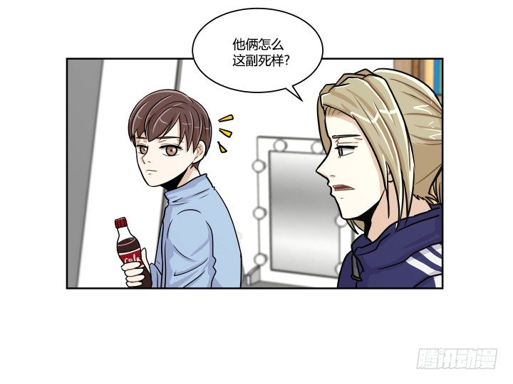 持久战-第7话