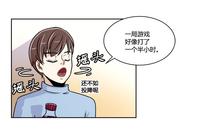 持久战-第7话
