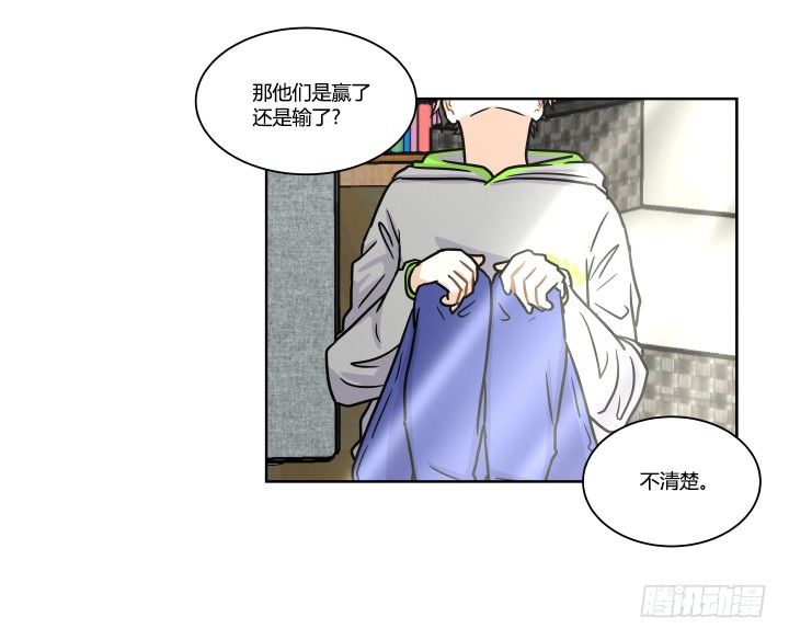 持久战-第7话