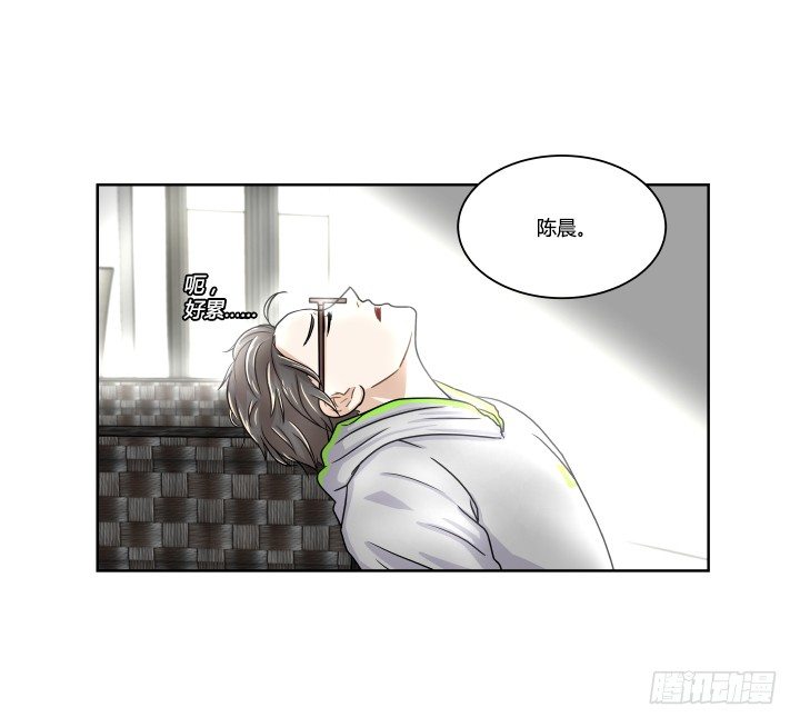 持久战-第7话