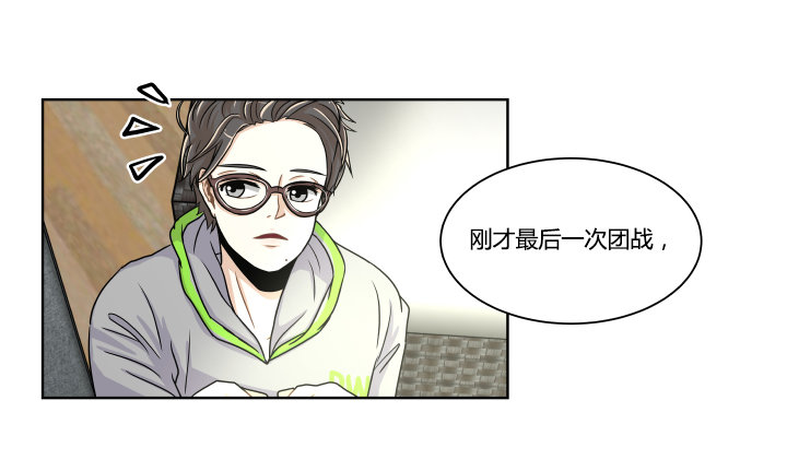 持久战-第7话