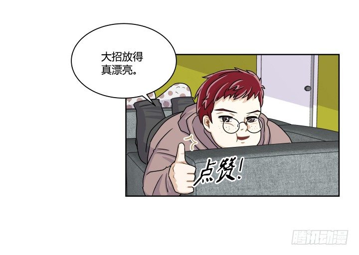 持久战-第7话