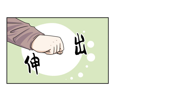 持久战-第7话