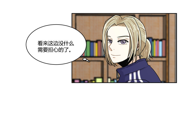 持久战-第7话