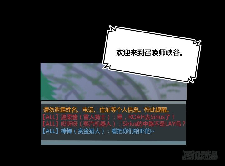 持久战-第7话