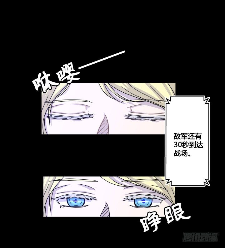 持久战-第7话