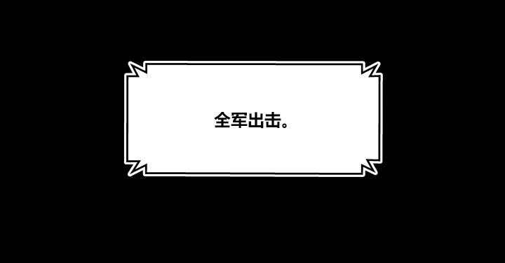 持久战-第7话