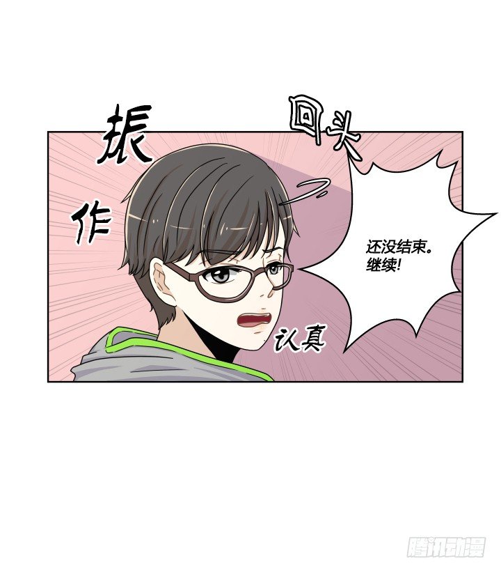 单挑-第9话