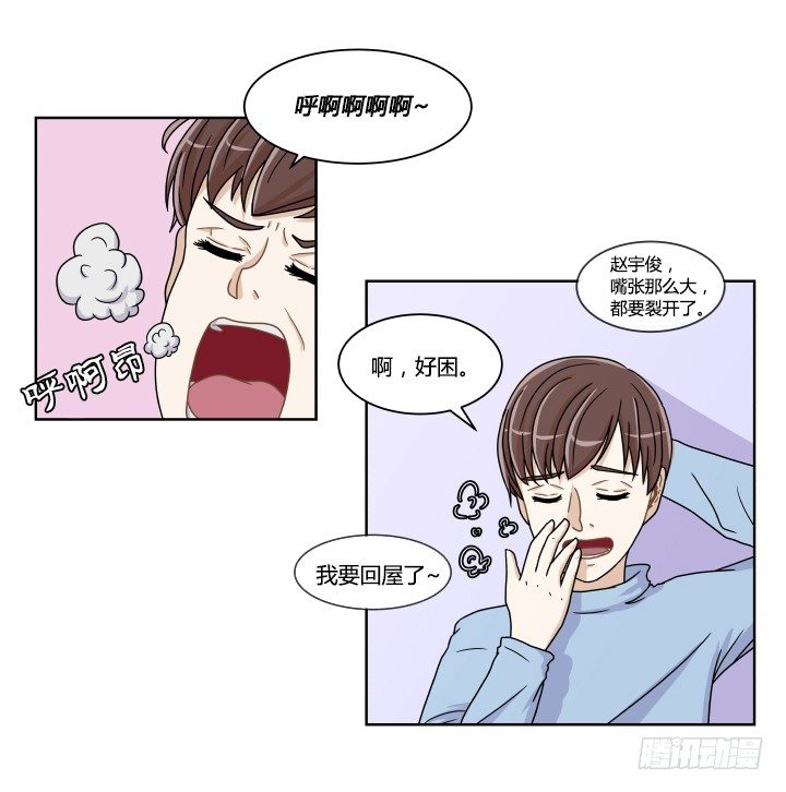 单挑-第9话