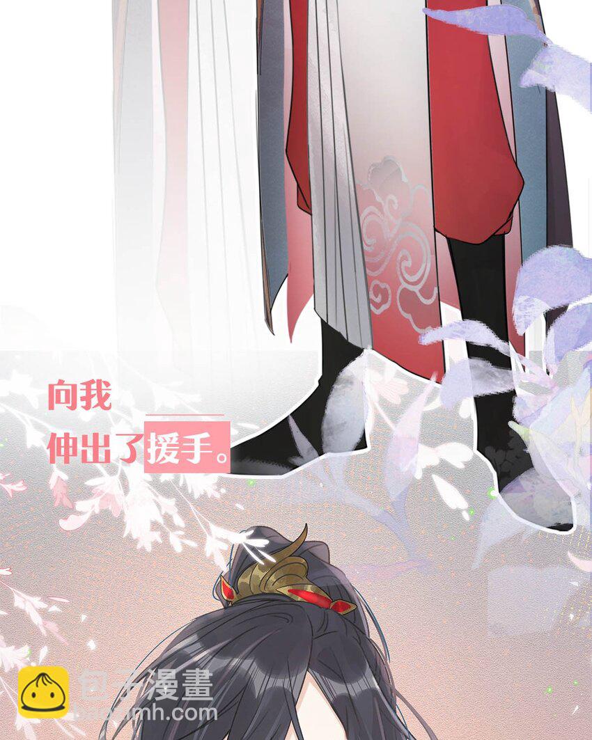 序章 女扮男装被迫成为皇帝？！-第1话