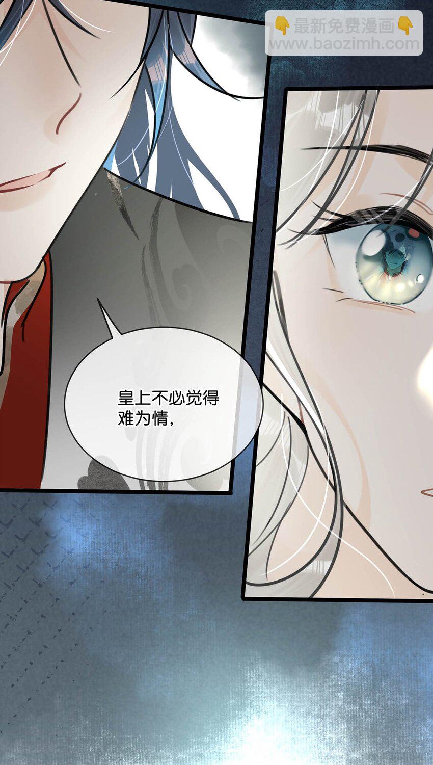 009 反正您好男色，大家都心知肚明。-第11话