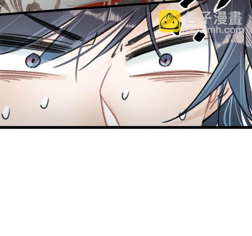009 反正您好男色，大家都心知肚明。-第11话