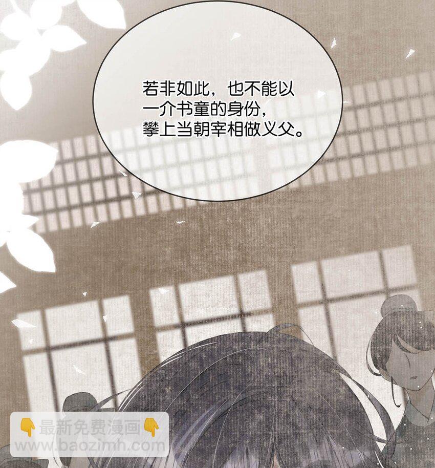 011 入宫小住。-第13话