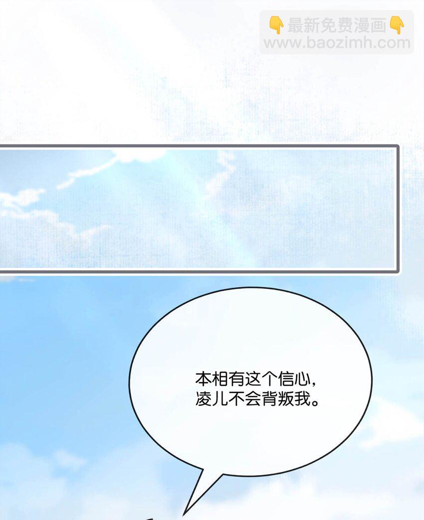 011 入宫小住。-第13话