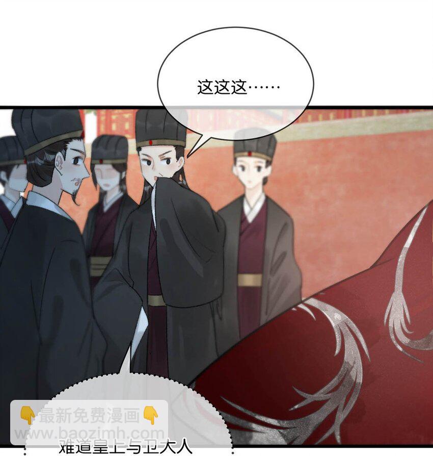 011 入宫小住。-第13话