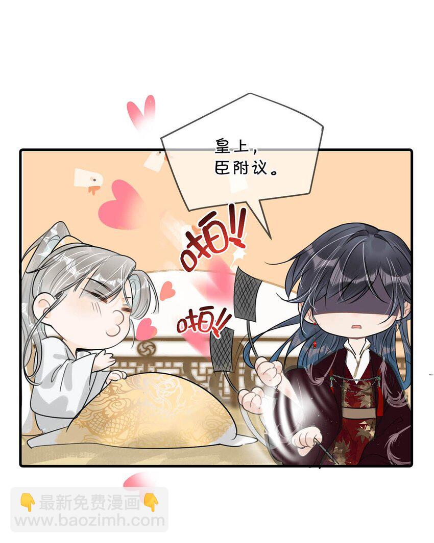 011 入宫小住。-第13话
