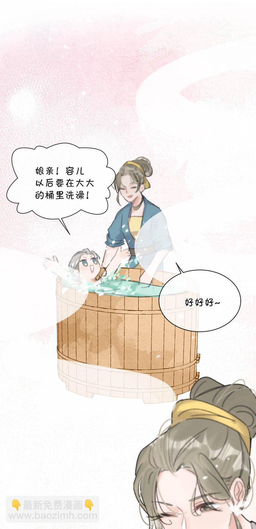 015 糟了！我的束胸&hellip;&hellip;没拿！-第17话
