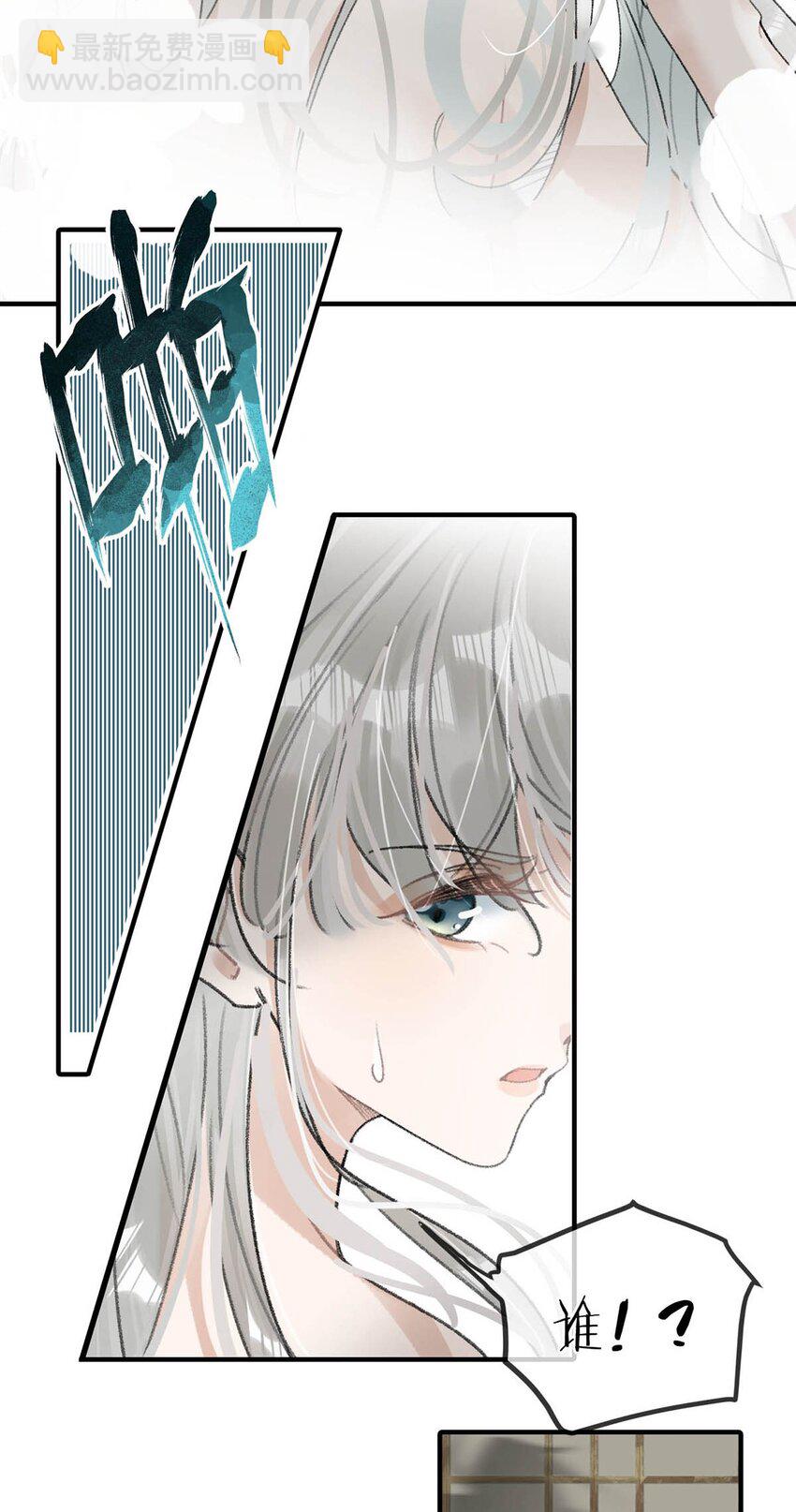 015 糟了！我的束胸&hellip;&hellip;没拿！-第17话