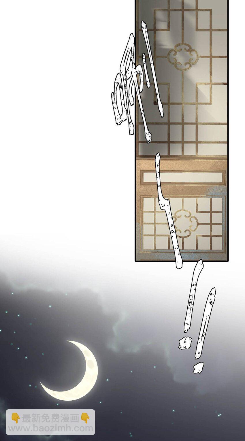 015 糟了！我的束胸&hellip;&hellip;没拿！-第17话