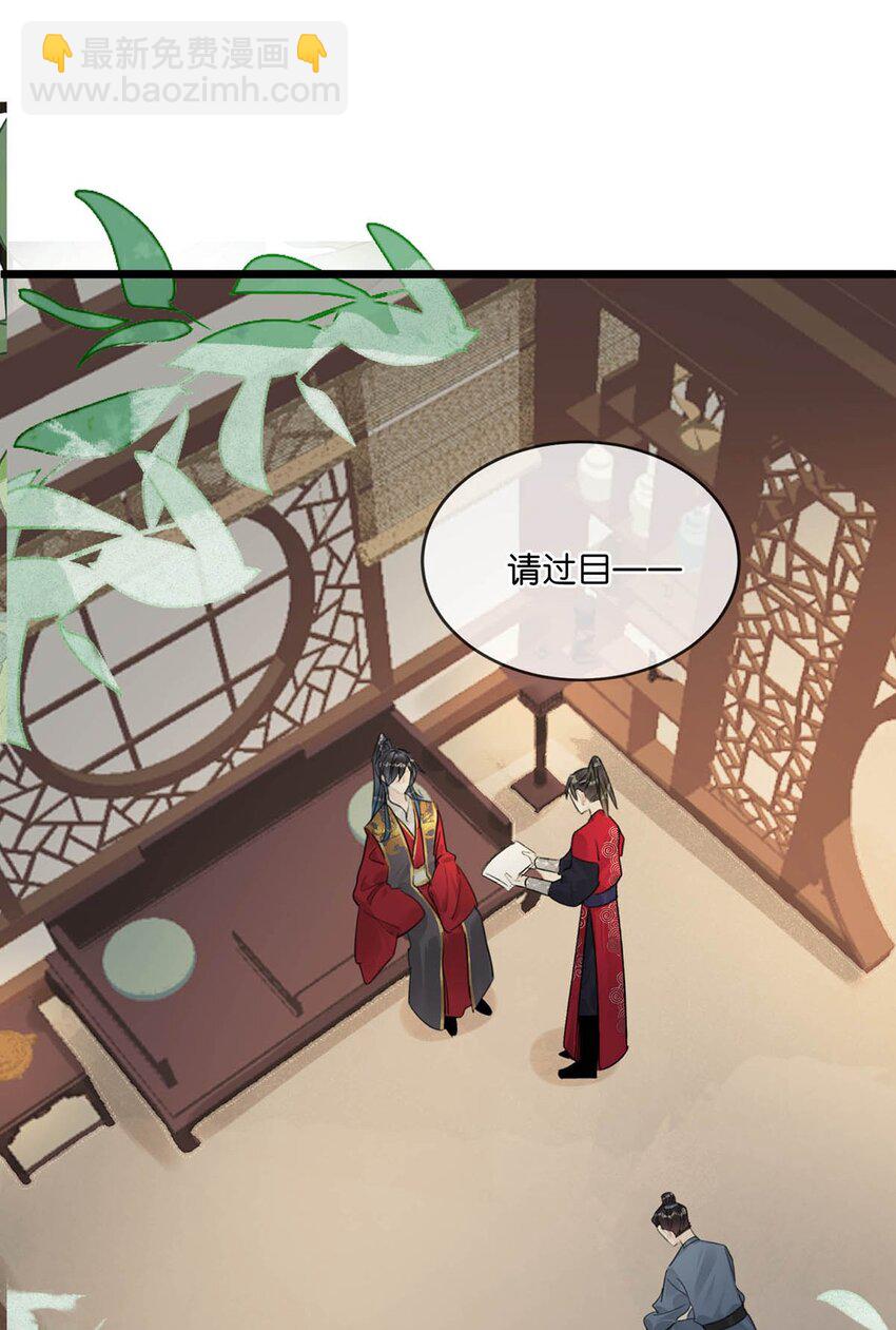 015 糟了！我的束胸&hellip;&hellip;没拿！-第17话
