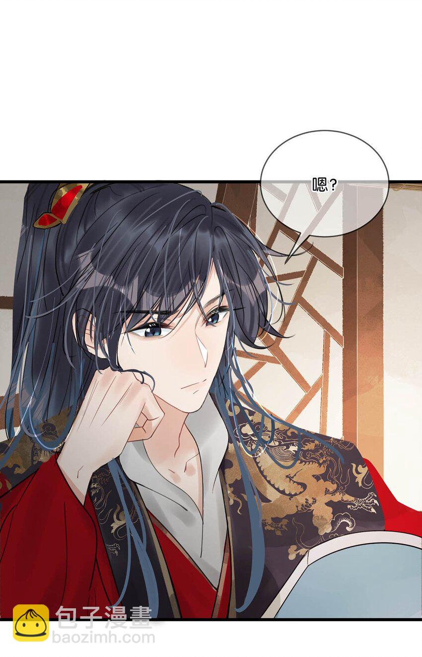 015 糟了！我的束胸&hellip;&hellip;没拿！-第17话