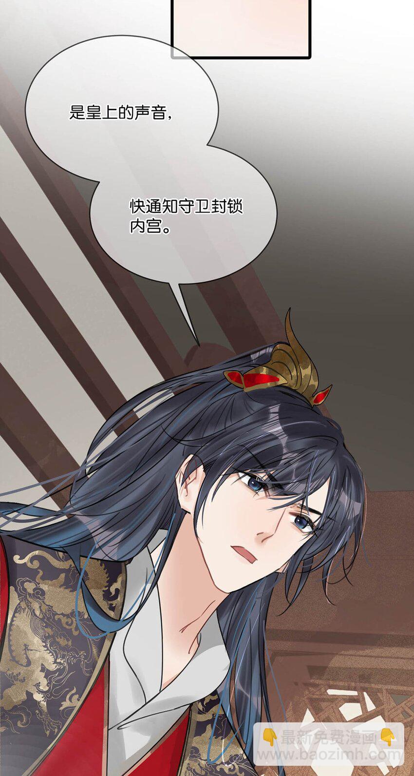 015 糟了！我的束胸&hellip;&hellip;没拿！-第17话