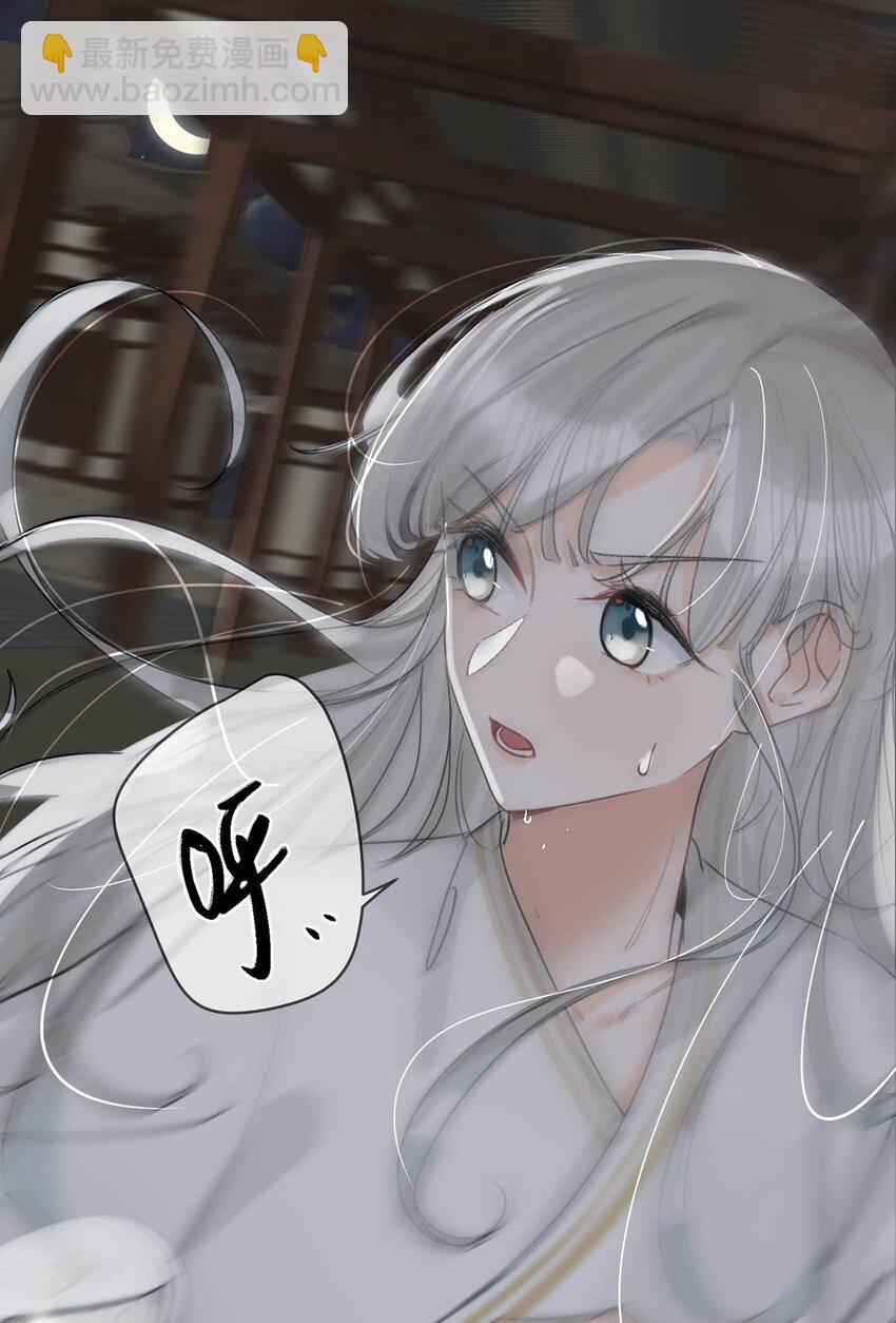 015 糟了！我的束胸&hellip;&hellip;没拿！-第17话