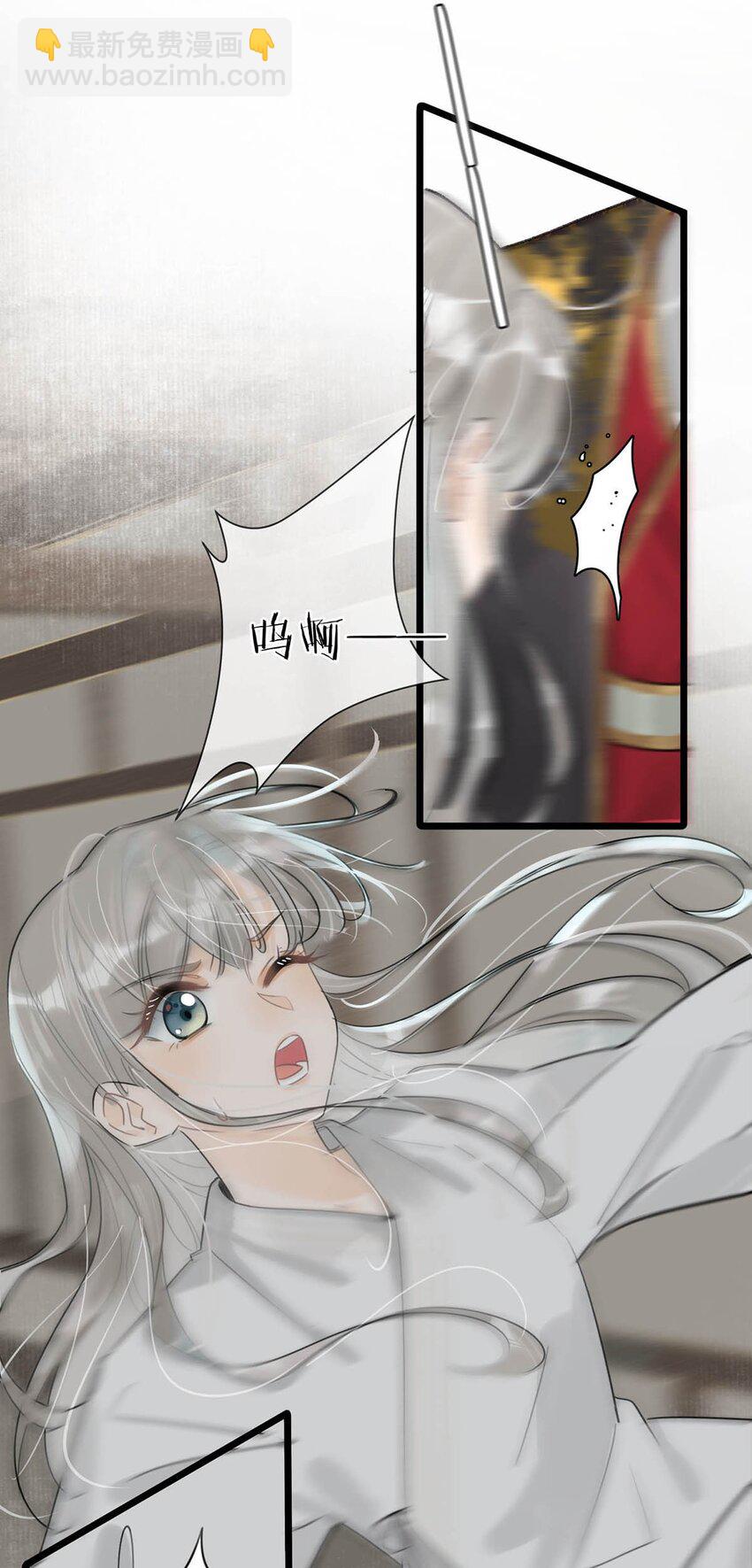 015 糟了！我的束胸&hellip;&hellip;没拿！-第17话