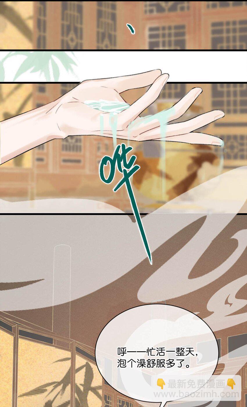 015 糟了！我的束胸&hellip;&hellip;没拿！-第17话