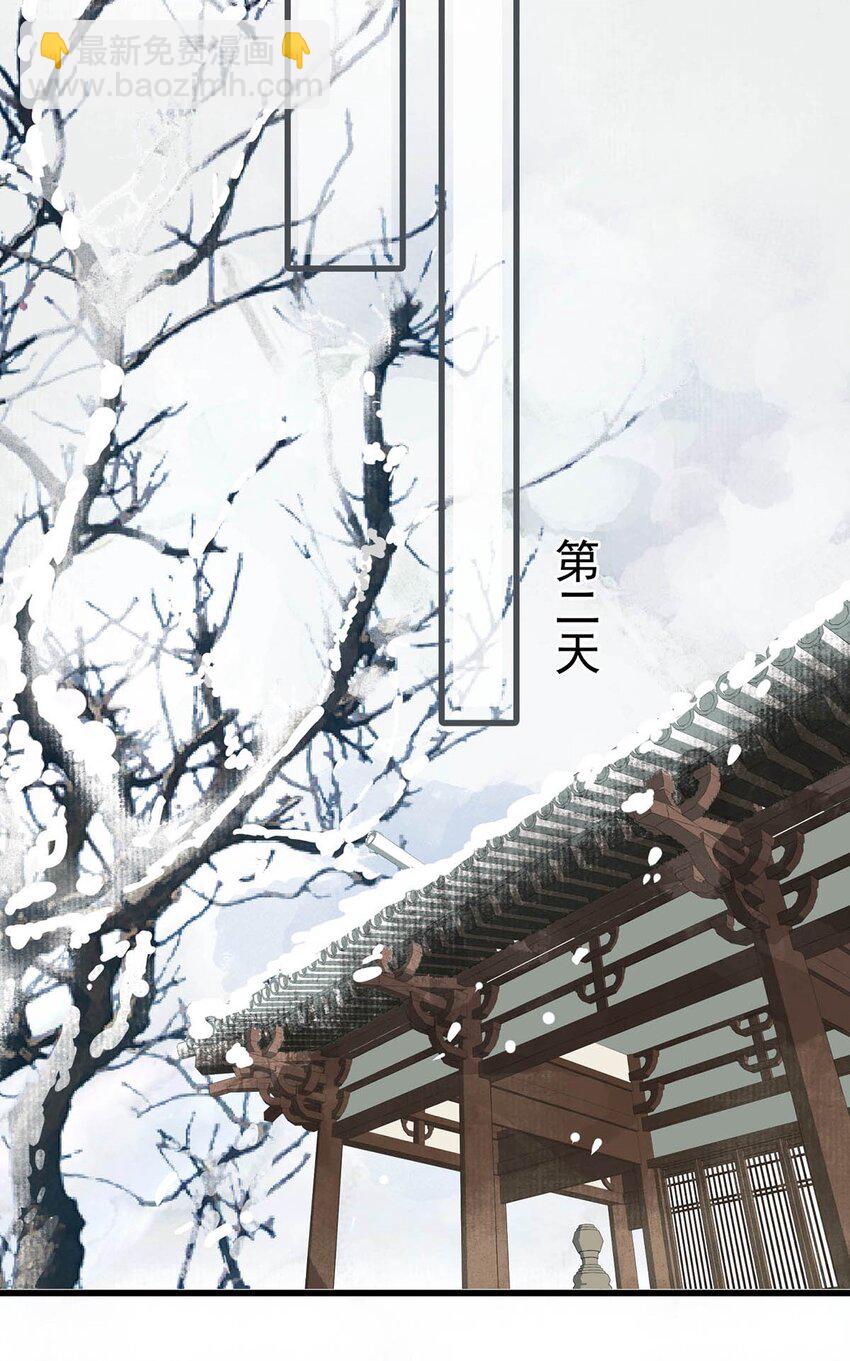 特别番外 圣诞福利活动！-第19话