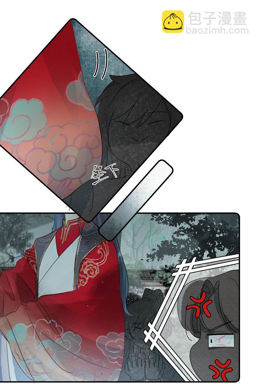 002 既然皇上这么不愿意成亲&hellip;&hellip;-第3话