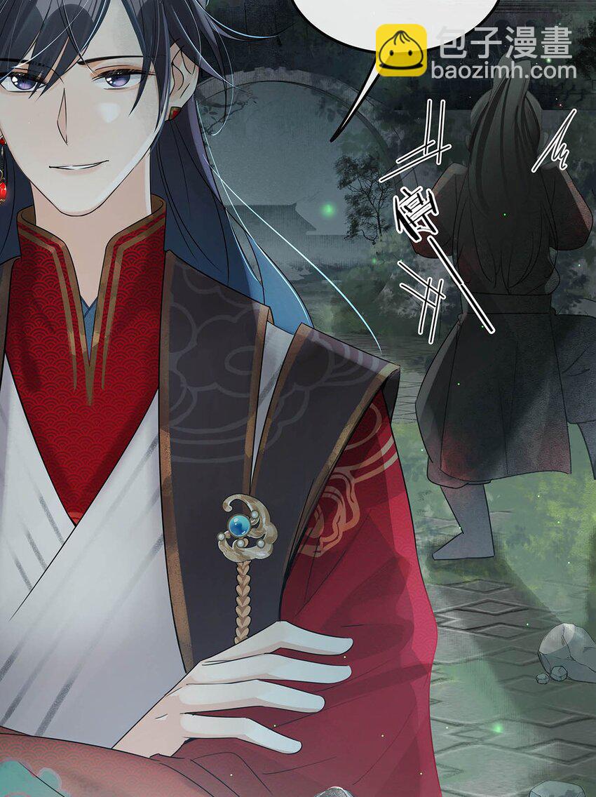 002 既然皇上这么不愿意成亲&hellip;&hellip;-第3话