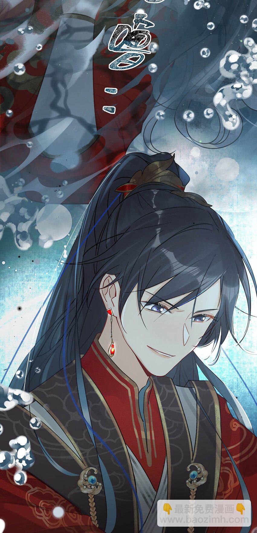 002 既然皇上这么不愿意成亲&hellip;&hellip;-第3话