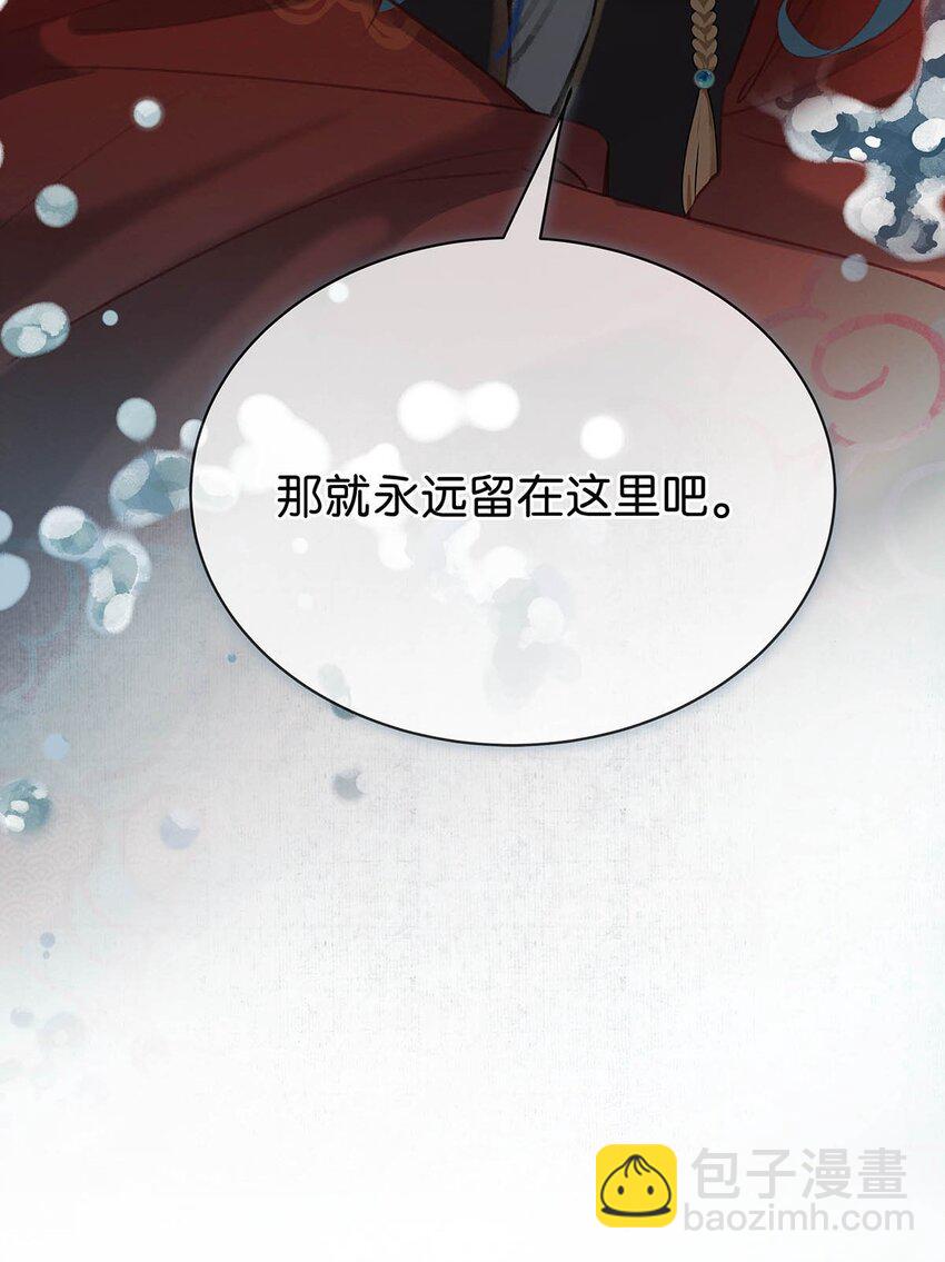 002 既然皇上这么不愿意成亲&hellip;&hellip;-第3话