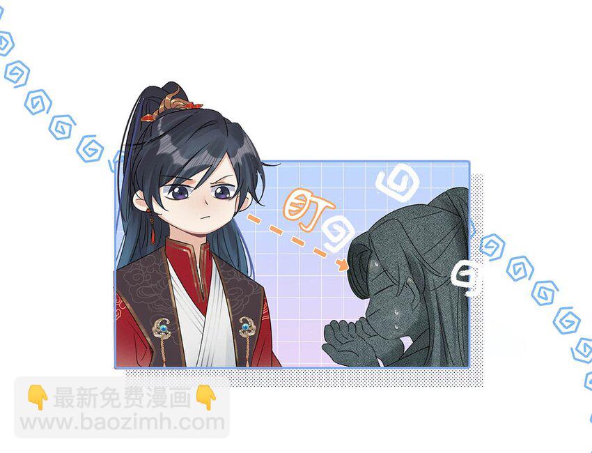 002 既然皇上这么不愿意成亲&hellip;&hellip;-第3话